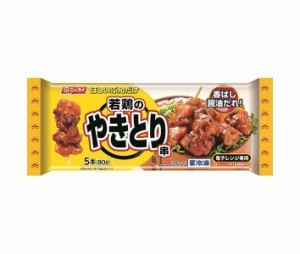 【冷凍商品】ニッスイ 若鶏のやきとり串 5本×12袋入｜ 送料無料