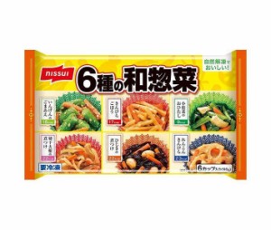 【冷凍商品】ニッスイ 6種の和惣菜 6個×14袋入｜ 送料無料