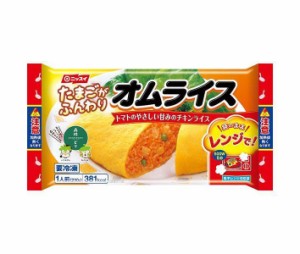 【冷凍商品】ニッスイ オムライス 1食×12袋入｜ 送料無料