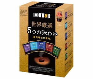 ドトールコーヒー 世界厳選5つの味わい 5袋×36個入｜ 送料無料