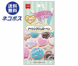 【全国送料無料】【ネコポス】共立食品 アイシングシュガーペン 33g(11g×3本)×5袋入