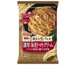 【冷凍商品】日清フーズ 超もち生パスタ 濃厚海老トマトクリーム 1食×14袋入｜ 送料無料