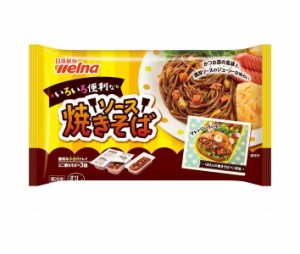 【冷凍商品】日清フーズ いろいろ便利な ソース焼きそば 3個×12袋入｜ 送料無料