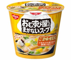 日清食品 おむすび屋さんの まかないスープ ごま味噌豆乳 13g×12(6×2)個入｜ 送料無料