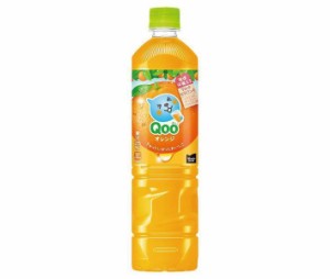 コカコーラ ミニッツメイド Qoo(クー) オレンジ 950mlペットボトル×12本入｜ 送料無料