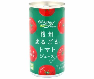 長野興農 信州まるごと トマトジュース(食塩無添加) 190g缶×30本入×(2ケース)｜ 送料無料