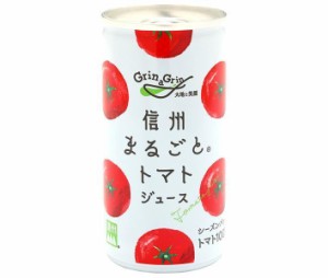 長野興農 信州まるごと トマトジュース(有塩) 190g缶×30本入｜ 送料無料