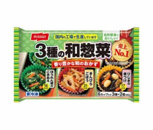 【冷凍商品】ニッスイ 3種の和惣菜 6個×12袋入｜ 送料無料