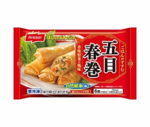 【冷凍商品】ニッスイ パリッと具だくさん 五目春巻 6個×12袋入｜ 送料無料