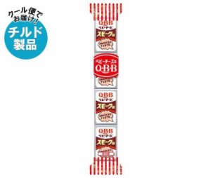 【チルド(冷蔵)商品】QBB スモーク味ベビー 54g(4個)×25個入×(2ケース)｜ 送料無料