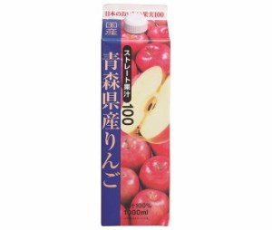 共進牧場 青森県産りんご(ストレート) 1000ml紙パック×6本入｜ 送料無料