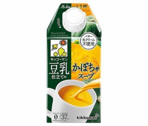 紀文 豆乳仕立てのかぼちゃスープ 500ml紙パック×12本入×(2ケース)｜ 送料無料