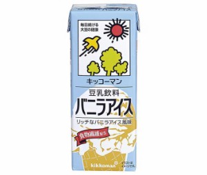 キッコーマン 豆乳飲料 バニラアイス 200ml紙パック×18本入×(2ケース)｜ 送料無料