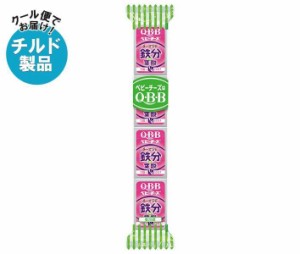 【チルド(冷蔵)商品】QBB おいしく健康プラス ベビーチーズ チーズDE鉄分＋葉酸 54g(4個)×25個入×(2ケース)｜ 送料無料