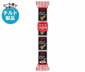 【チルド(冷蔵)商品】QBB ブラックペッパー入りベビー 54g(4個)×25個入｜ 送料無料