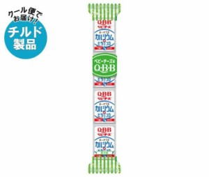 【チルド(冷蔵)商品】QBB おいしく健康プラスベビーチーズ チーズDEカルシウム＋ビタミンD 54g(4個)×25個入｜ 送料無料