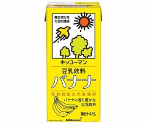 キッコーマン 豆乳飲料 バナナ 1000ml紙パック×12(6×2)本入｜ 送料無料