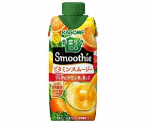 カゴメ 野菜生活100 Smoothie(スムージー) ビタミンスムージー 330ml紙パック×12本入｜ 送料無料