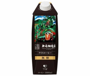 UCC 上島珈琲店 アイスコーヒー 無糖 1000ml紙パック×12本入｜ 送料無料