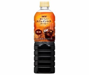 UCC おいしいカフェインレスコーヒー 無糖 900mlペットボトル×12本入×(2ケース)｜ 送料無料