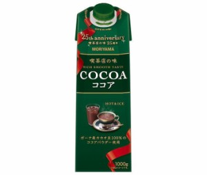 守山乳業 喫茶店の味 ココア 1000g紙パック×6本入｜ 送料無料