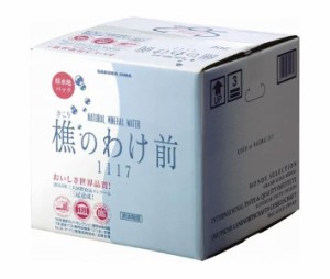 桜島 樵のわけ前 1117 20L×1箱入｜ 送料無料