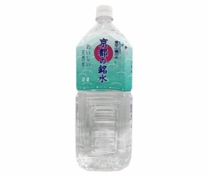 MRI 愛宕山麓の水 京都の銘水 2Lペットボトル×6本入｜ 送料無料