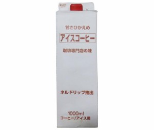 ティーランド アイスコーヒー 甘さひかえめ 1000ml紙パック×12本入｜ 送料無料