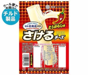 【チルド(冷蔵)商品】雪印メグミルク 雪印北海道100 さけるチーズ とうがらし味 50g(2本入り)×12個入×(2ケース)｜ 送料無料