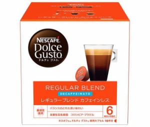 ネスレ日本 ネスカフェ ドルチェ グスト 専用カプセル レギュラー ブレンド カフェインレス 16個(16杯分)×3箱入｜ 送料無料