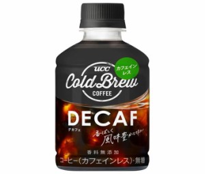 UCC COLD BREW DECAF(コールドブリュー デカフェ) 280mlペットボトル×24本入×(2ケース)｜ 送料無料