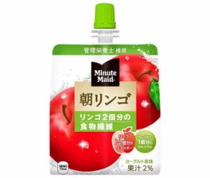 コカコーラ ミニッツメイド 朝リンゴ 180gパウチ×24本入×(2ケース)｜ 送料無料