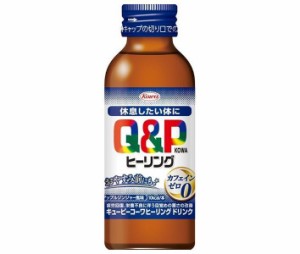 興和 キューピーコーワ ヒーリングドリンク 100ml瓶×50(10×5)本入｜ 送料無料