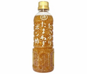 徳島産業 たっぷりたまねぎポン酢 400mlペットボトル×12本入×(2ケース)｜ 送料無料