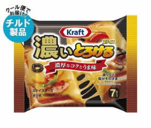 【チルド(冷蔵)商品】森永乳業 KRAFT(クラフト) 濃いとろけるスライス(7枚入り) 112g×12袋入｜ 送料無料