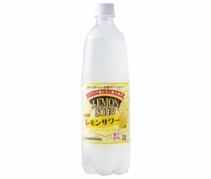 友桝飲料 レモンサワー 1Lペットボトル×15本入×(2ケース)｜ 送料無料