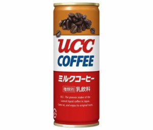 UCC ミルクコーヒー 250g缶×30本入×(2ケース)｜ 送料無料