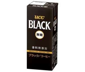 UCC BLACK(ブラック)無糖 200ml紙パック×24本入×(2ケース)｜ 送料無料