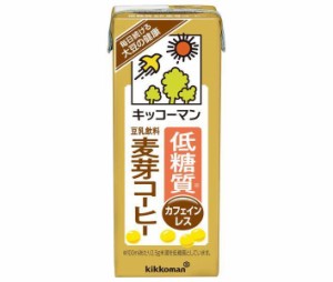 キッコーマン 低糖質 豆乳飲料 麦芽コーヒー 200ml紙パック×18本入｜ 送料無料