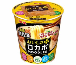 明星食品 ロカボNOODLES おいしさプラス 濃厚鶏白湯 57g×12個入｜ 送料無料