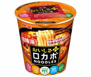 明星食品 ロカボNOODLES おいしさプラス ピリ辛酸辣湯 58g×12個入｜ 送料無料