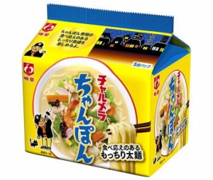 明星食品 チャルメラ ちゃんぽん 5食パック×6個入｜ 送料無料