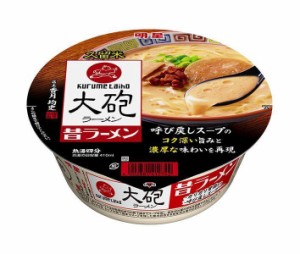 明星食品 大砲ラーメン 昔ラーメン 128g×12個入｜ 送料無料