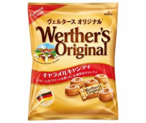 森永製菓 ヴェルタースオリジナル キャラメルキャンディ 70g×12袋入×(2ケース)｜ 送料無料