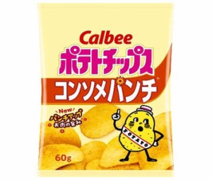 【送料無料・メーカー/問屋直送品・代引不可】カルビー ポテトチップス コンソメパンチ 60g×12袋入