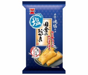 岩塚製菓 田舎のおかき塩味 8本×12袋入｜ 送料無料
