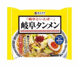 寿がきや 即席岐阜タンメン 126g×12袋入｜ 送料無料