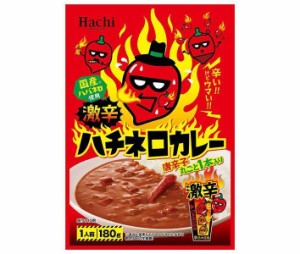 ハチ食品 激辛ハチネロカレー 180g×20個入｜ 送料無料