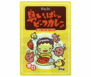 ハチ食品 具いっぱいのビーフカレー 甘口 3kg×4袋入｜ 送料無料