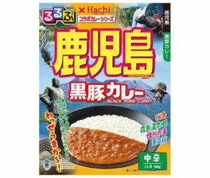 ハチ食品 るるぶ×Hachiコラボカレーシリーズ 鹿児島 黒豚カレー 180g×20個入×(2ケース)｜ 送料無料